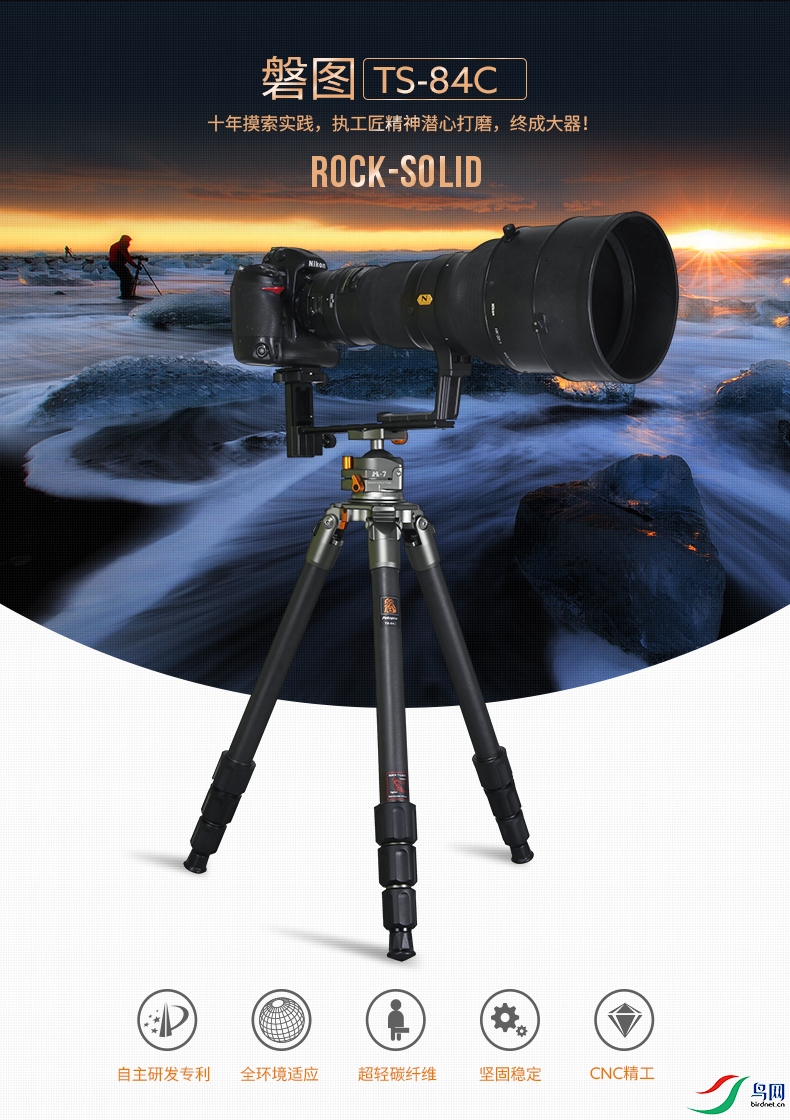 TS-84C_02.jpg