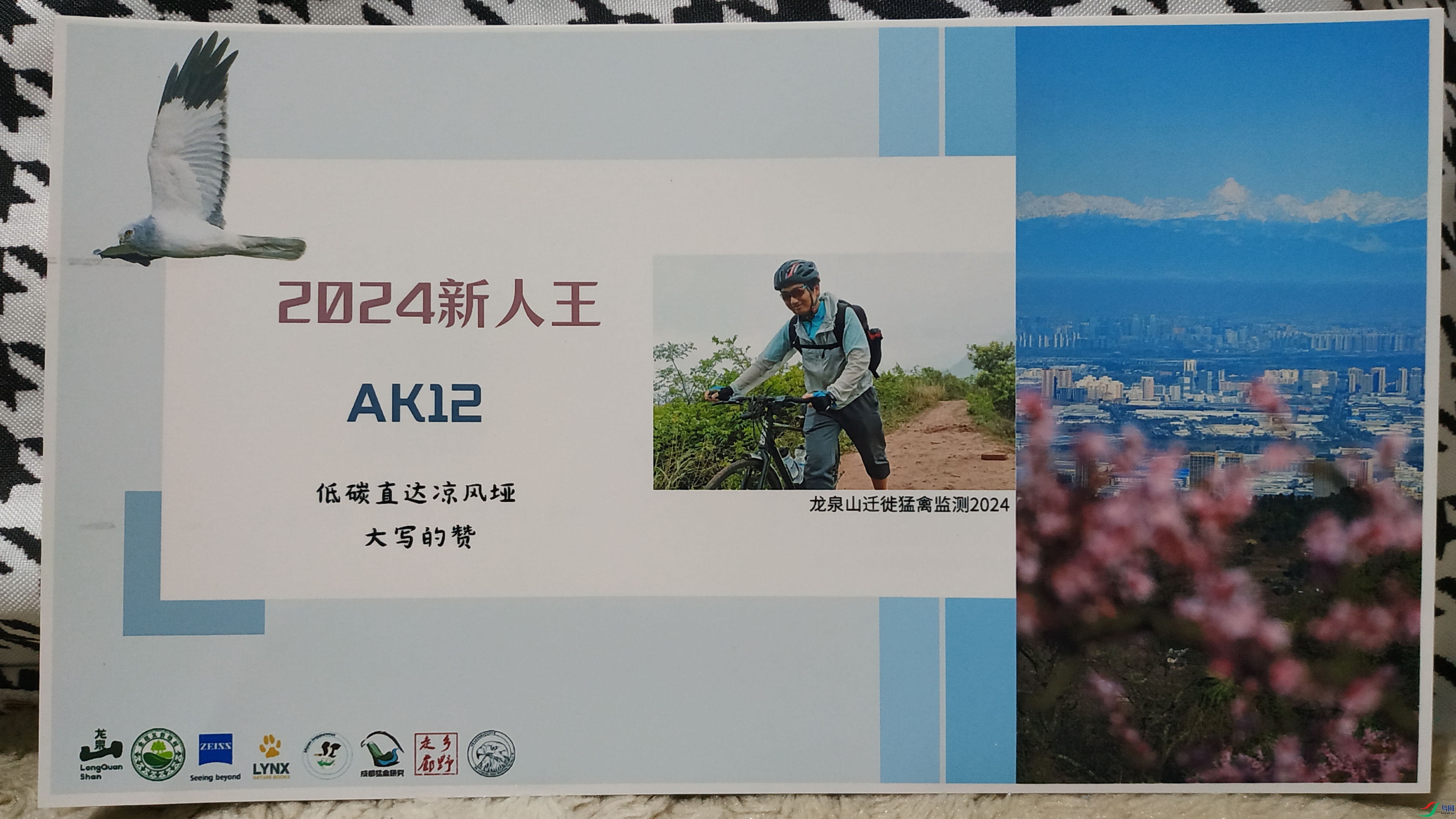 ΢��ͼƬ_20241218201203-1.JPG