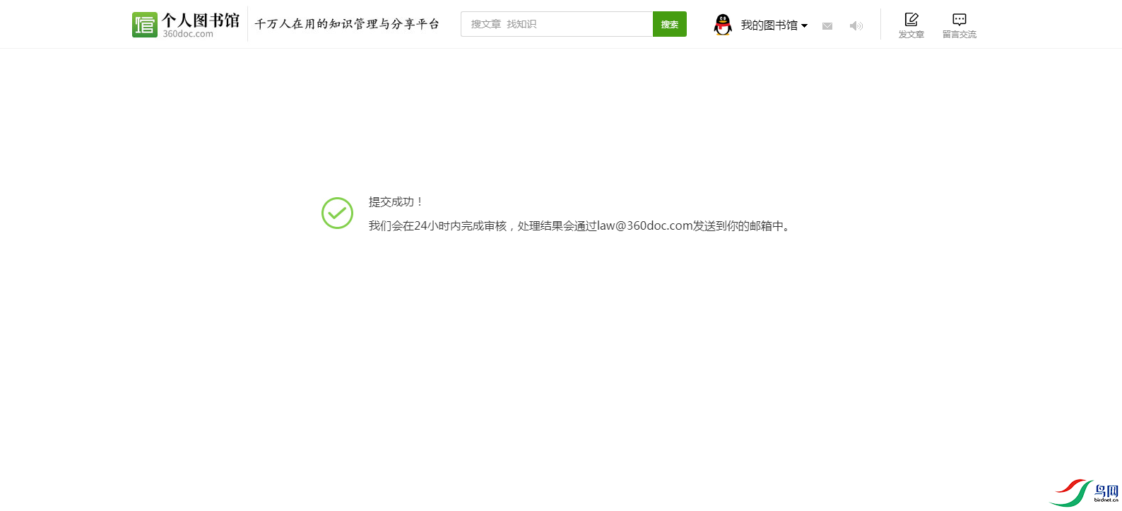 ������ȨͶ��.png