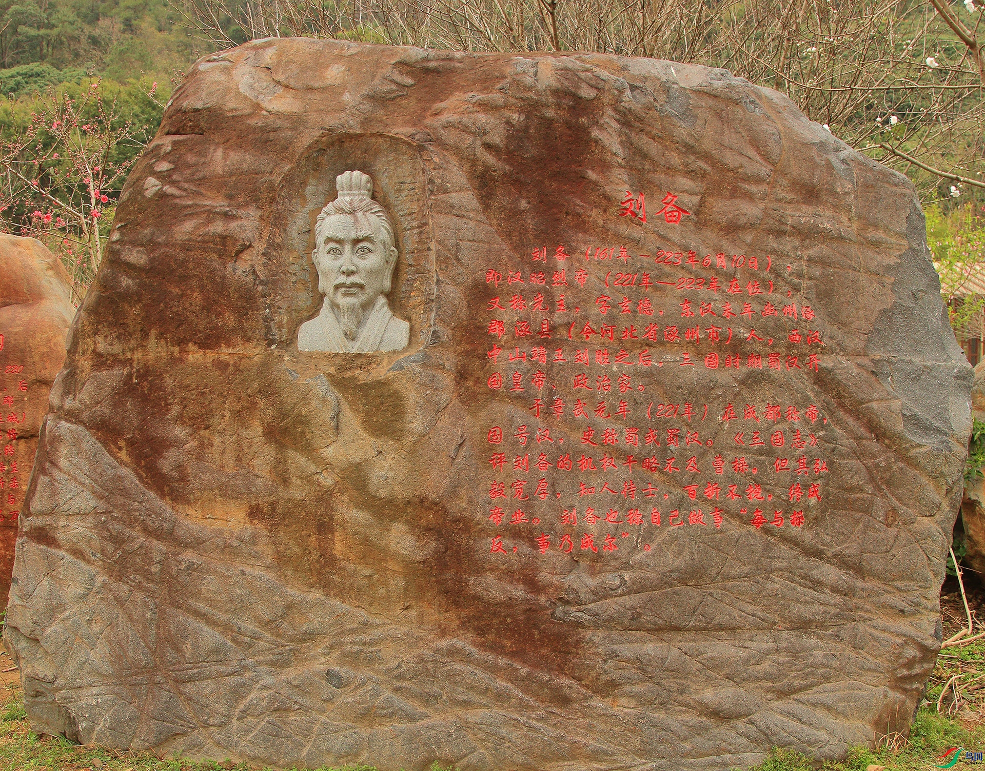31.����ʯ��1920.jpg