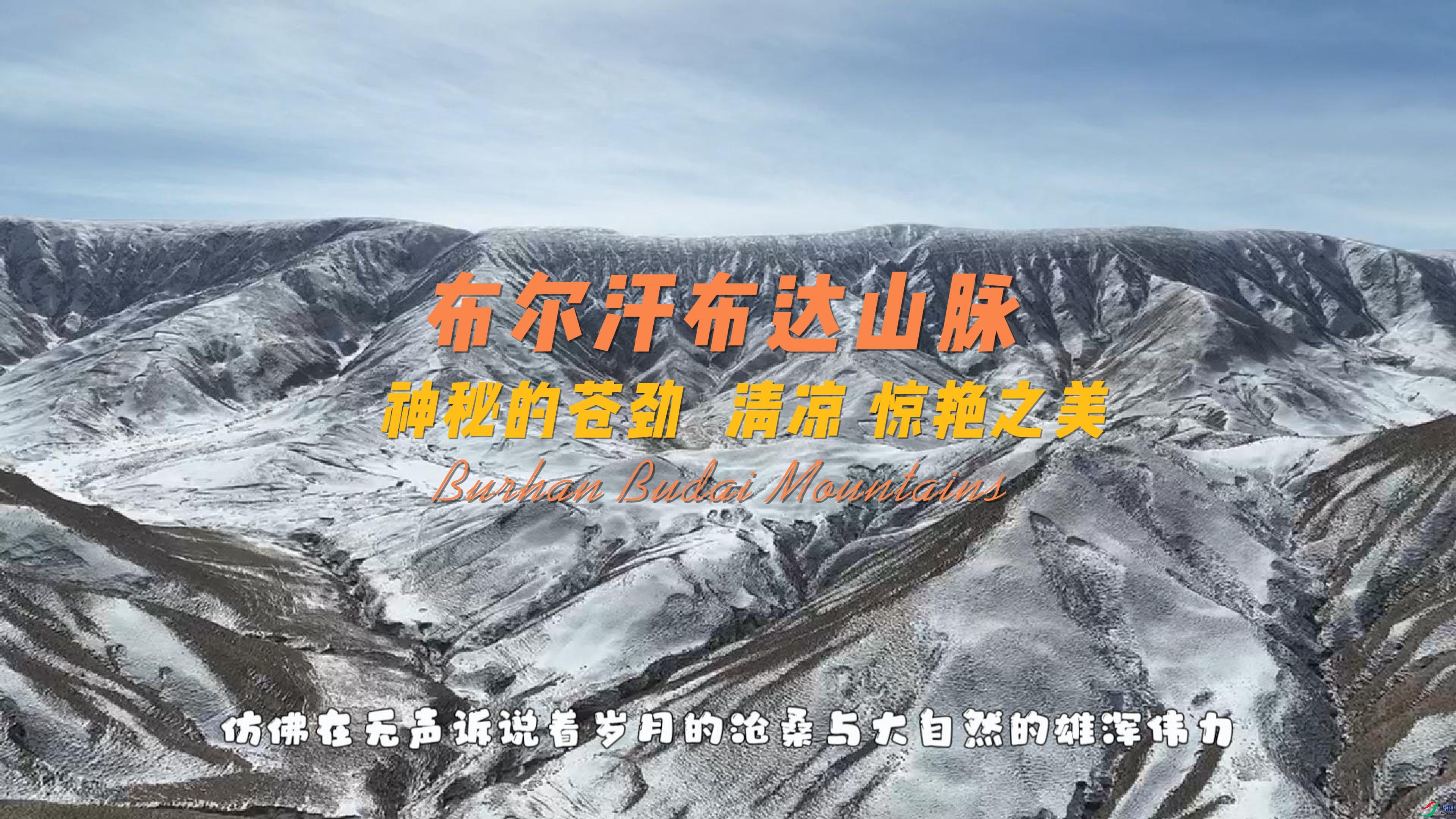 ����������ɽ�� ���صĲԾ�  ���� ����֮��-����.jpg