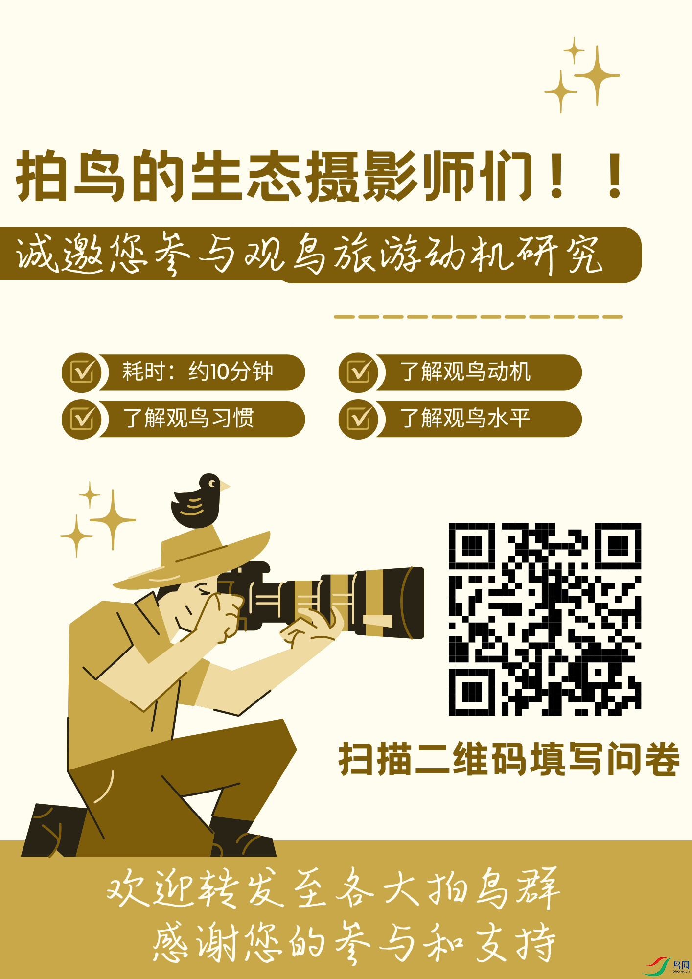 ��̬��Ӱʦ 2.png