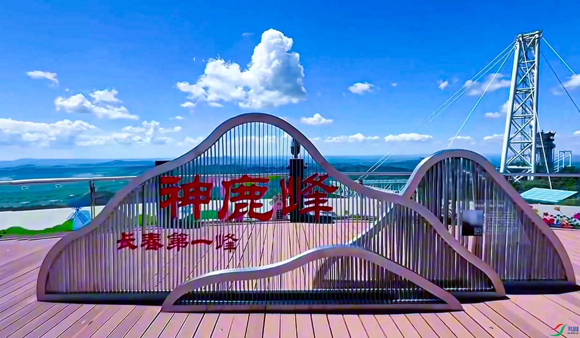 shenlufeng.jpg