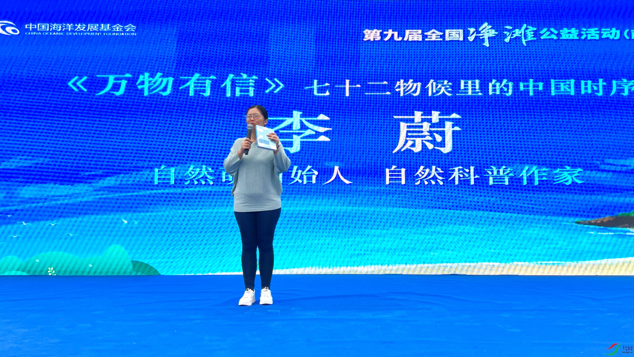 6��Ȼ�ȴ�ʼ�ˡ���Ȼ��������  ��  ε .jpg