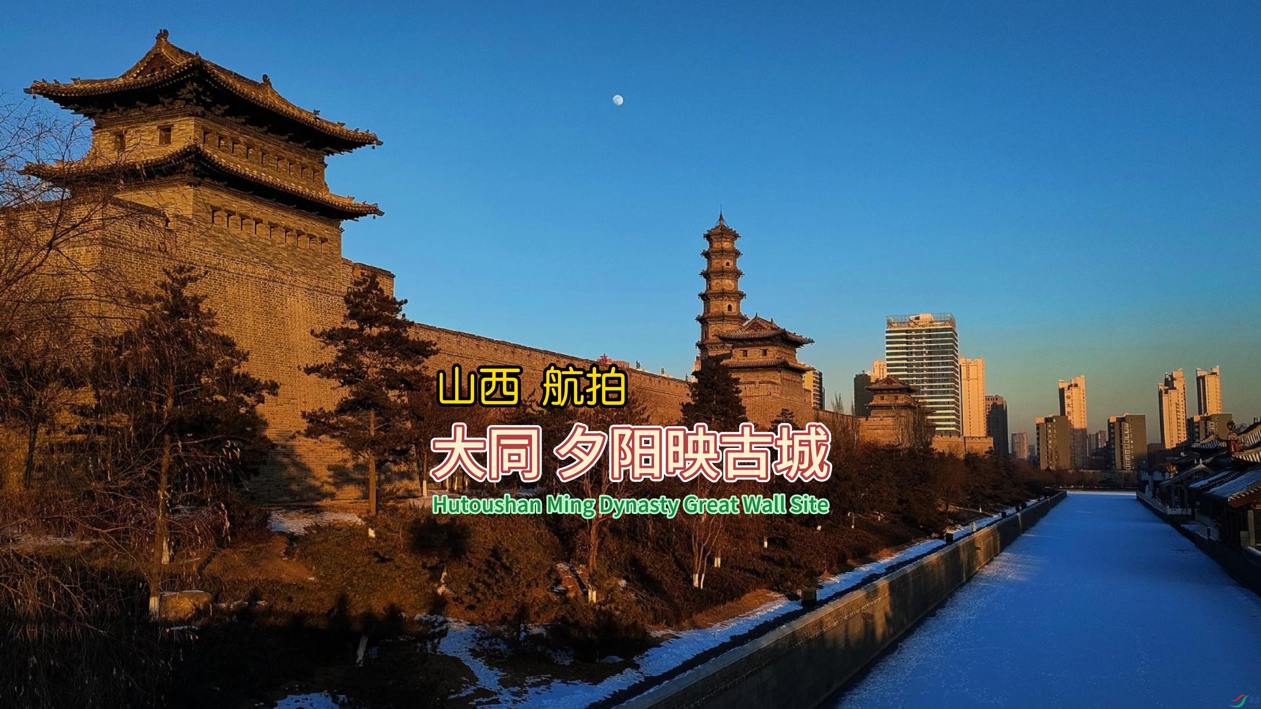 ɽ�� ���� ��ͬ Ϧ��ӳ�ų�-����.jpg