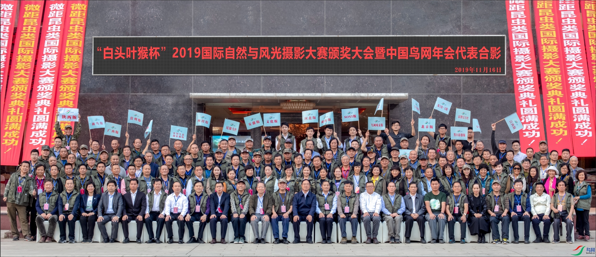 12.2019��11��16����������ڹ�������¡���ٿ�.jpg