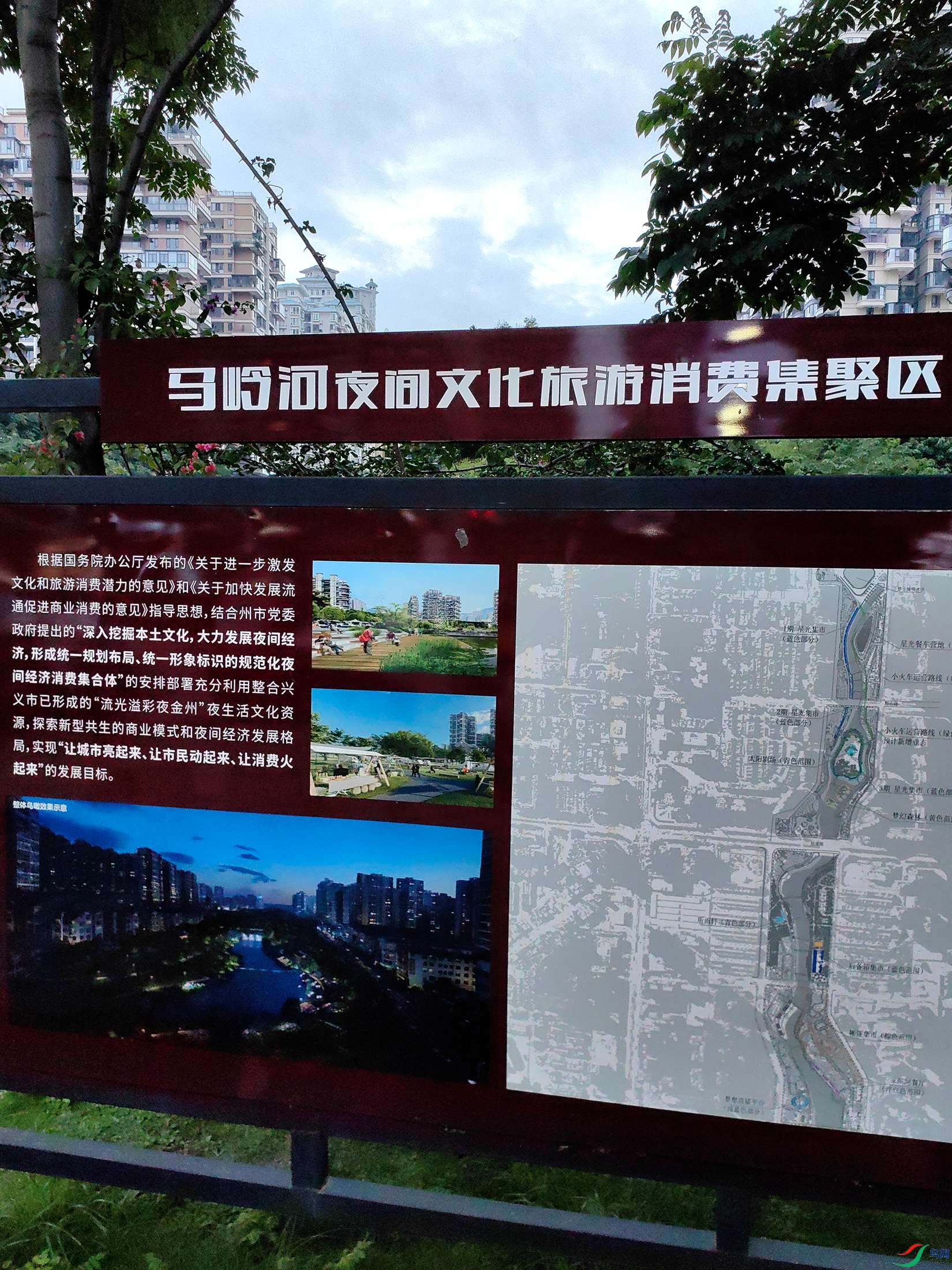 IMG_20240615_194427_����.jpg