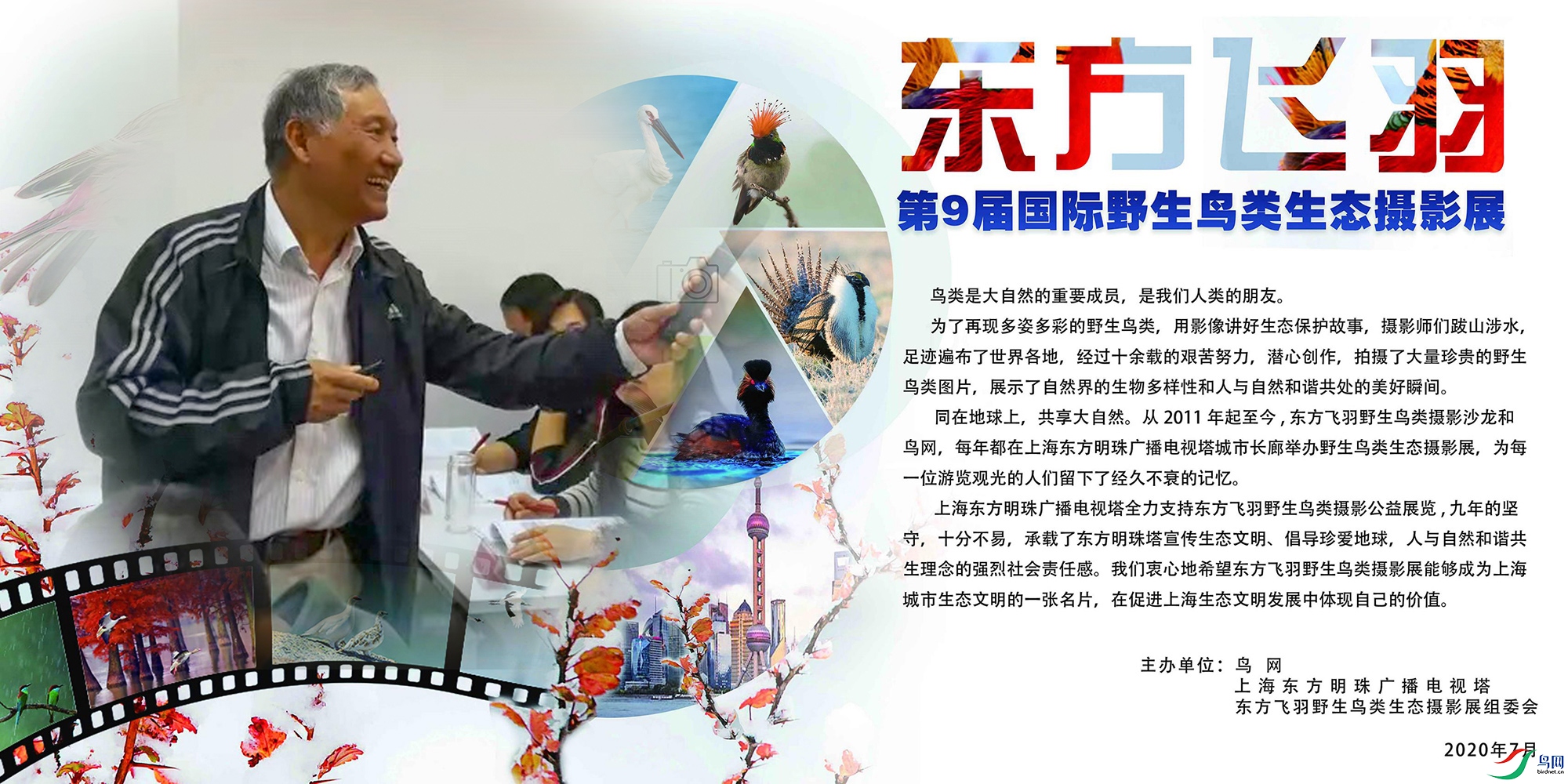 �Ϻ�����������-����������Ӱչ��Ƭ_31 ����.jpg