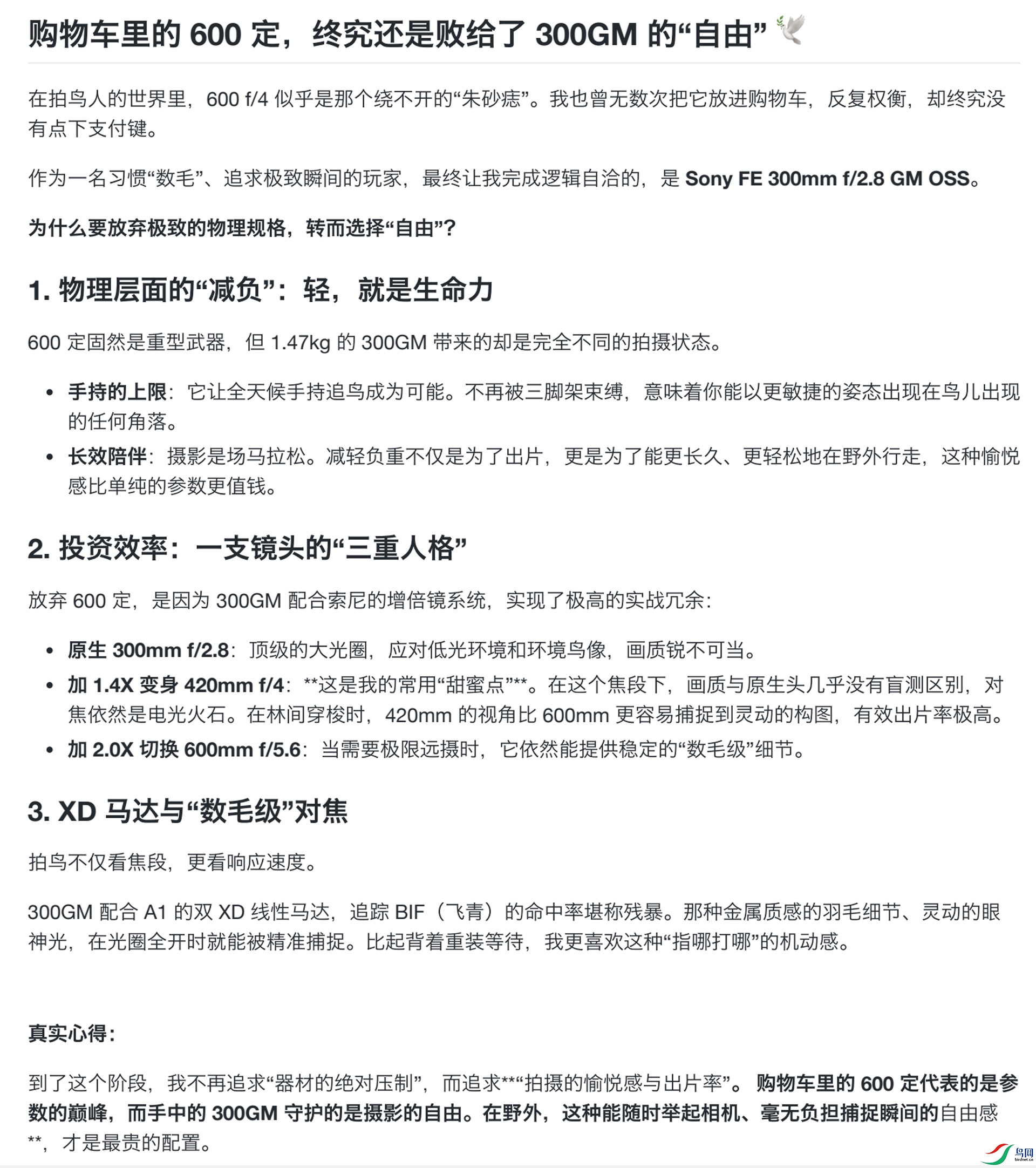 fdd9189fb271042f64790cb1f5fd3766.jpg