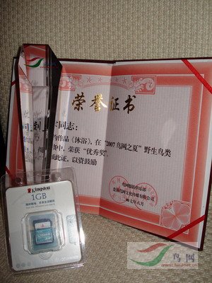 Re:��л���Ŀ���ʦ�����ġ�������衷�յ��ˣ�