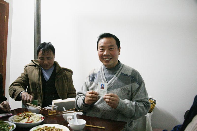 �᳤������վվ����Ӣ